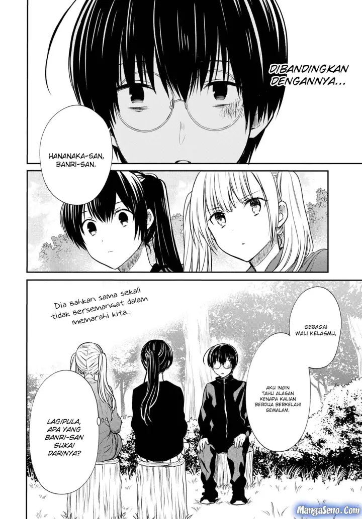 image-komik-1-nen-a-gumi-no-monster-chapter-15-10/32