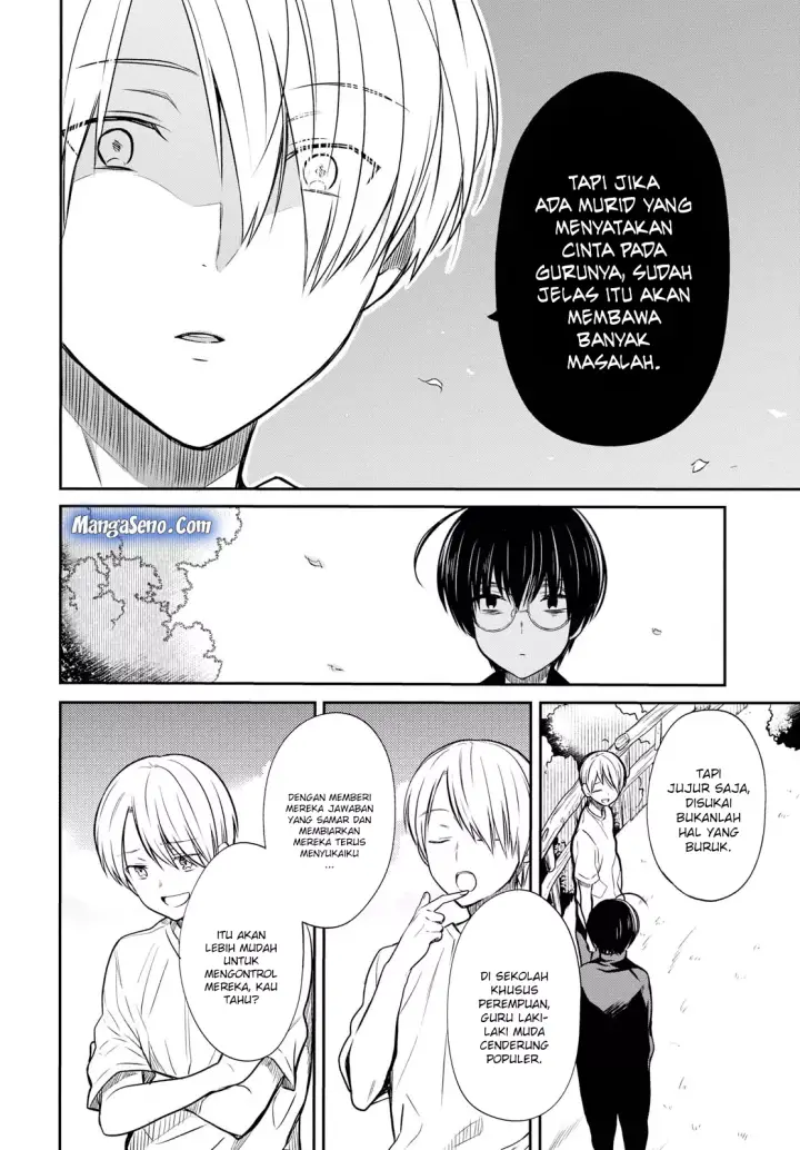 image-komik-1-nen-a-gumi-no-monster-chapter-15-20/32