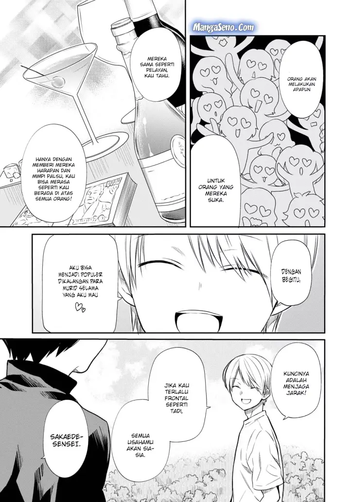 image-komik-1-nen-a-gumi-no-monster-chapter-15-21/32