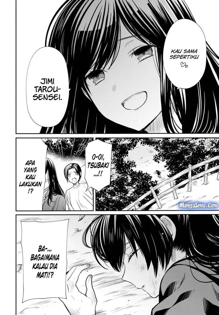 image-komik-1-nen-a-gumi-no-monster-chapter-15-29/32