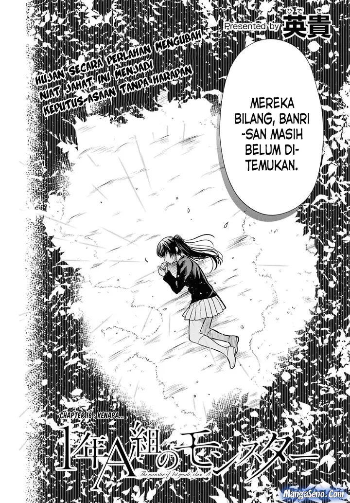 image-komik-1-nen-a-gumi-no-monster-chapter-16-1/33