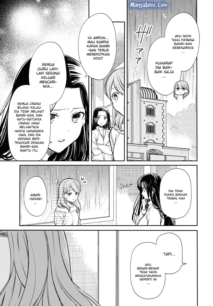 image-komik-1-nen-a-gumi-no-monster-chapter-16-2/33