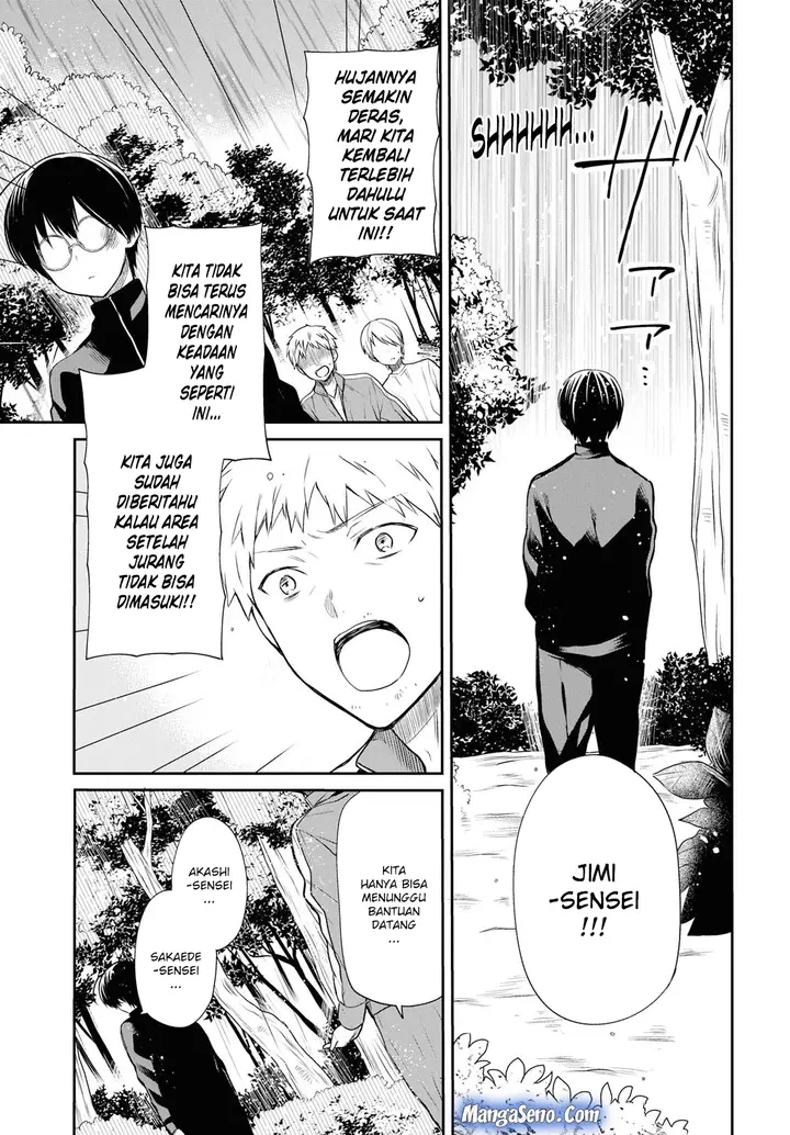 image-komik-1-nen-a-gumi-no-monster-chapter-16-10/33