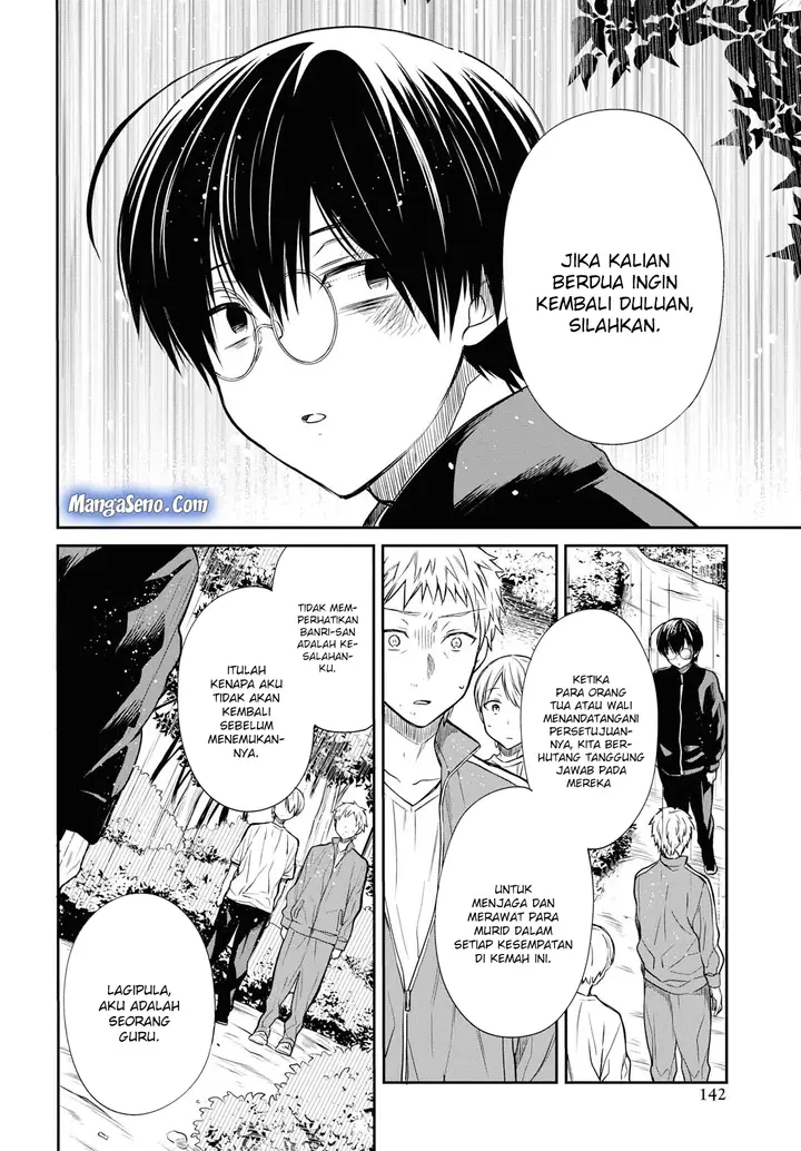 image-komik-1-nen-a-gumi-no-monster-chapter-16-11/33