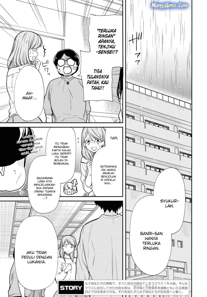 image-komik-1-nen-a-gumi-no-monster-chapter-17-2/24