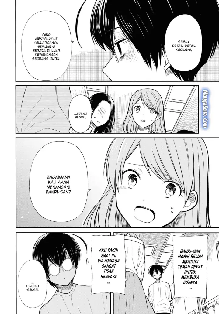 image-komik-1-nen-a-gumi-no-monster-chapter-17-5/24