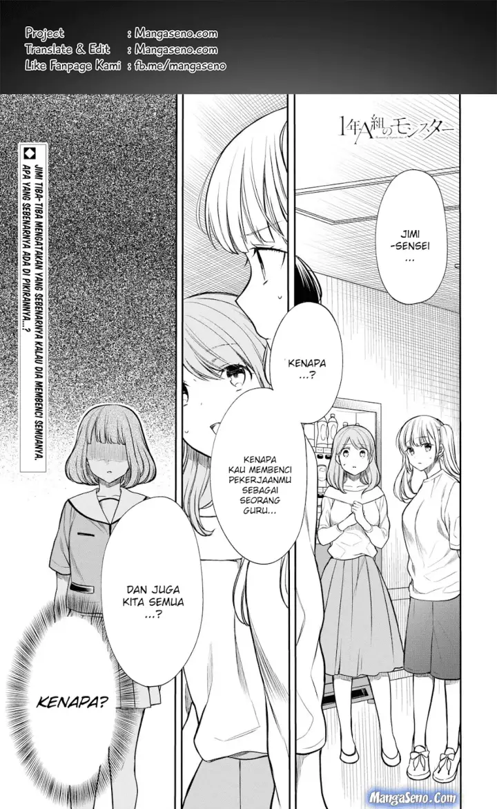 image-komik-1-nen-a-gumi-no-monster-chapter-18-0/31