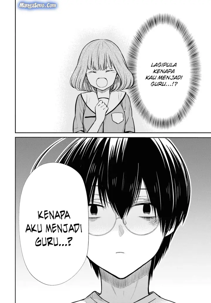 image-komik-1-nen-a-gumi-no-monster-chapter-18-1/31