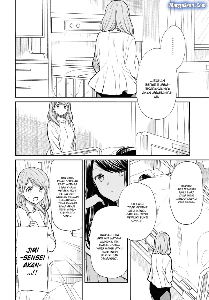 image-komik-1-nen-a-gumi-no-monster-chapter-18-11/31