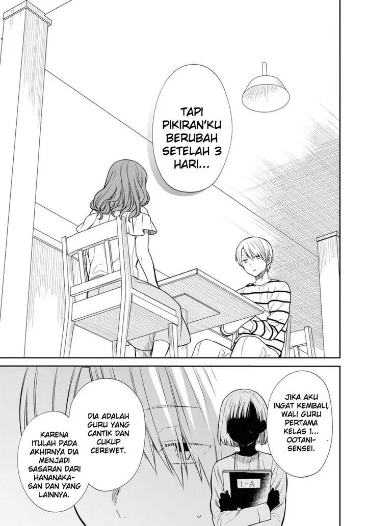 image-komik-1-nen-a-gumi-no-monster-chapter-19-11/25