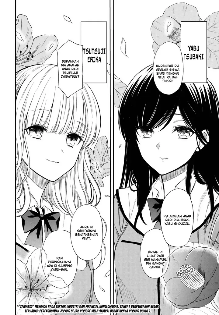 image-komik-1-nen-a-gumi-no-monster-chapter-2-5/29