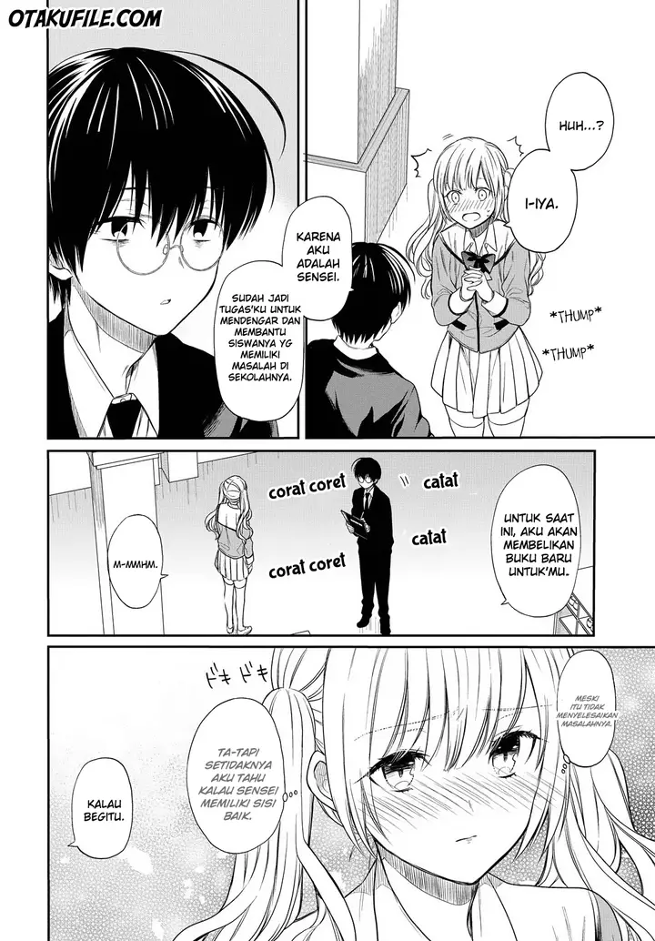 image-komik-1-nen-a-gumi-no-monster-chapter-2-21/29