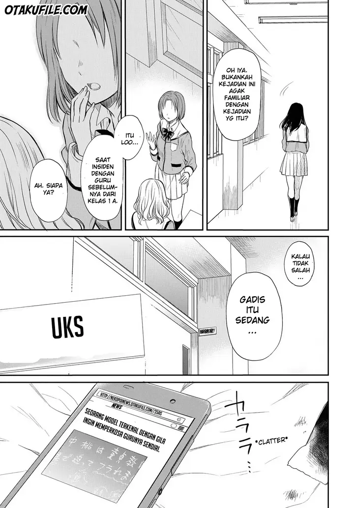 image-komik-1-nen-a-gumi-no-monster-chapter-2-26/29