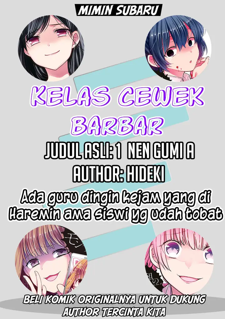 image-komik-1-nen-a-gumi-no-monster-chapter-20-0/34