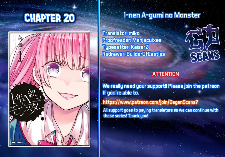 image-komik-1-nen-a-gumi-no-monster-chapter-20-1/34