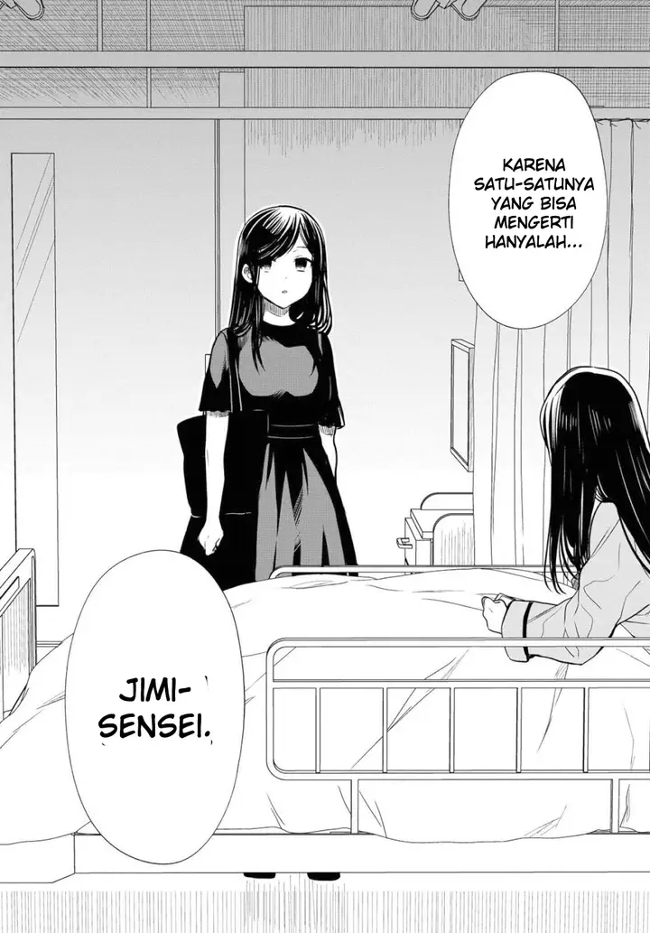 image-komik-1-nen-a-gumi-no-monster-chapter-20-28/34