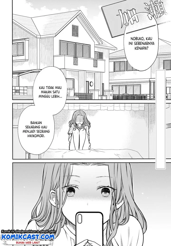 image-komik-1-nen-a-gumi-no-monster-chapter-21-2/32