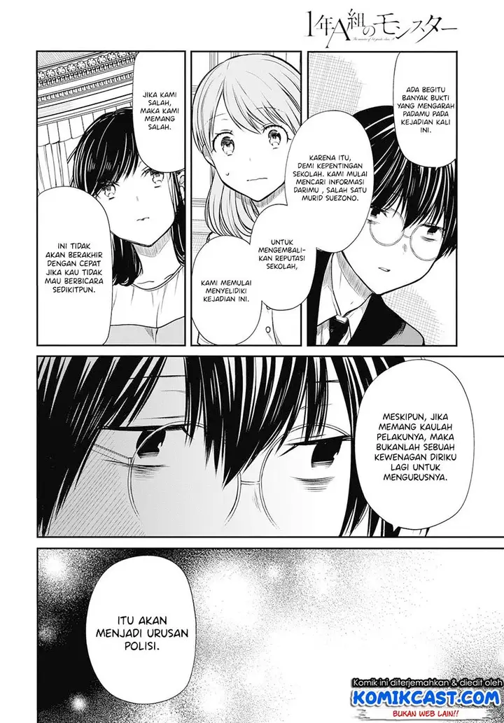 image-komik-1-nen-a-gumi-no-monster-chapter-21-18/32