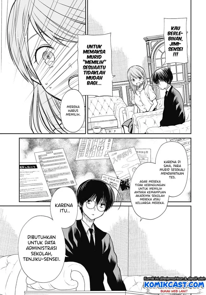 image-komik-1-nen-a-gumi-no-monster-chapter-21-19/32