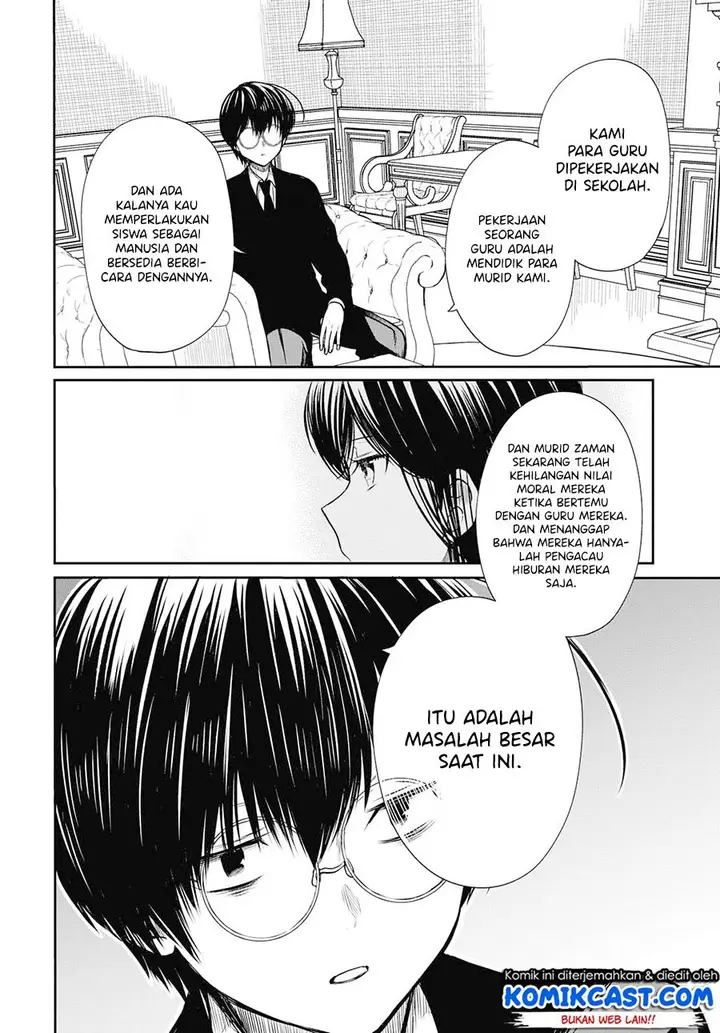 image-komik-1-nen-a-gumi-no-monster-chapter-21-20/32