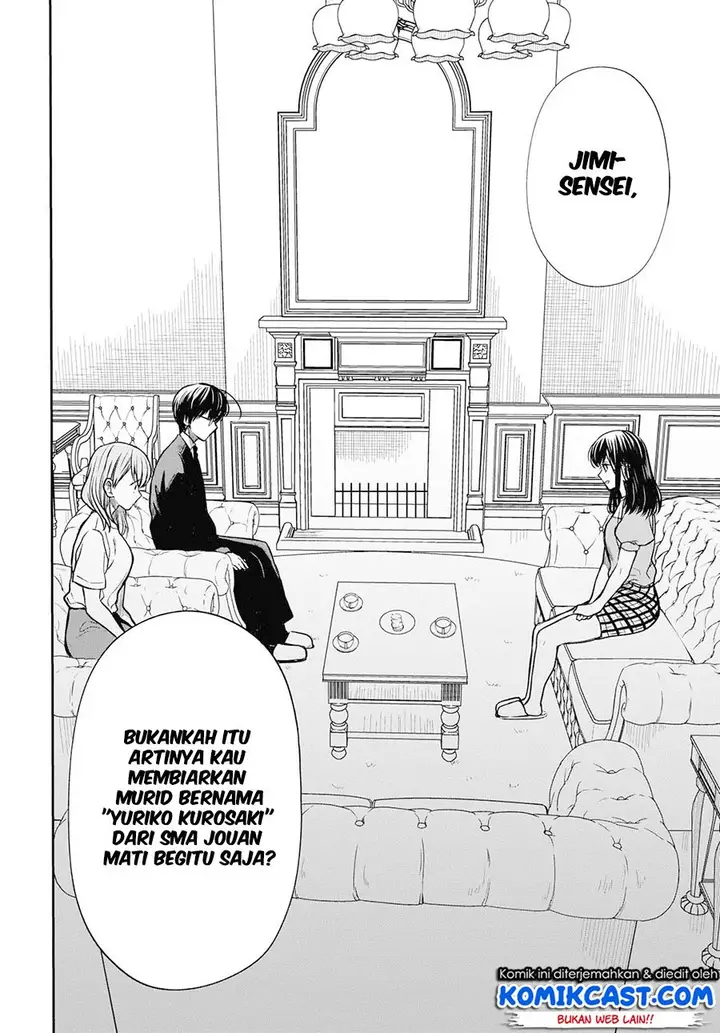 image-komik-1-nen-a-gumi-no-monster-chapter-21-22/32