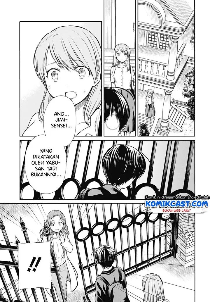 image-komik-1-nen-a-gumi-no-monster-chapter-21-23/32