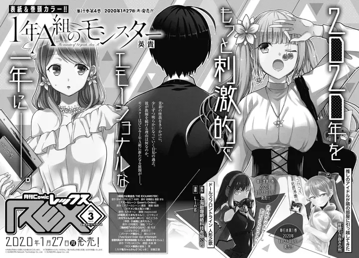 image-komik-1-nen-a-gumi-no-monster-chapter-21-28/32