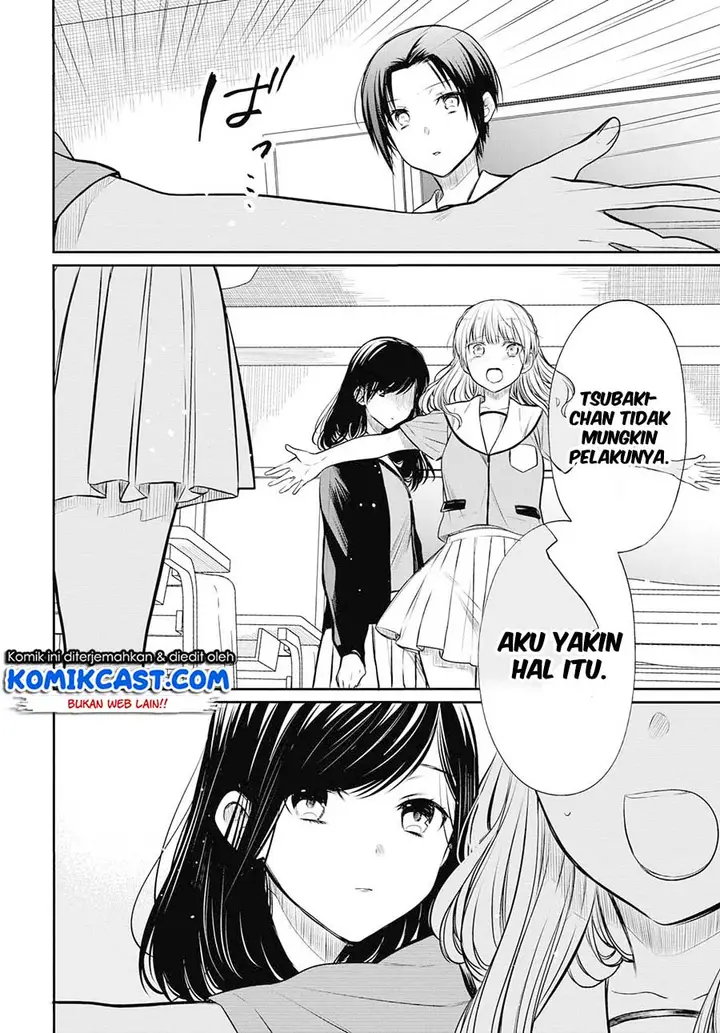 image-komik-1-nen-a-gumi-no-monster-chapter-22-10/23