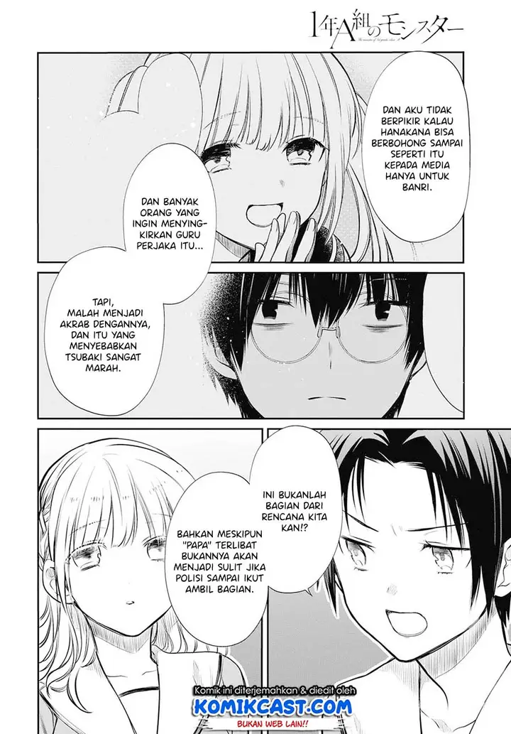 image-komik-1-nen-a-gumi-no-monster-chapter-22-12/23