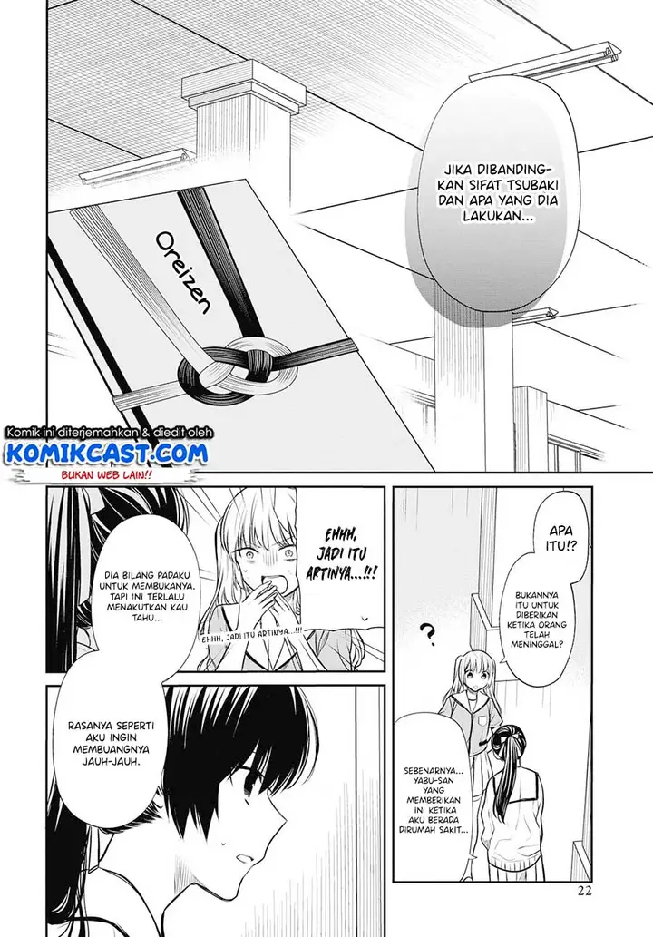 image-komik-1-nen-a-gumi-no-monster-chapter-22-14/23