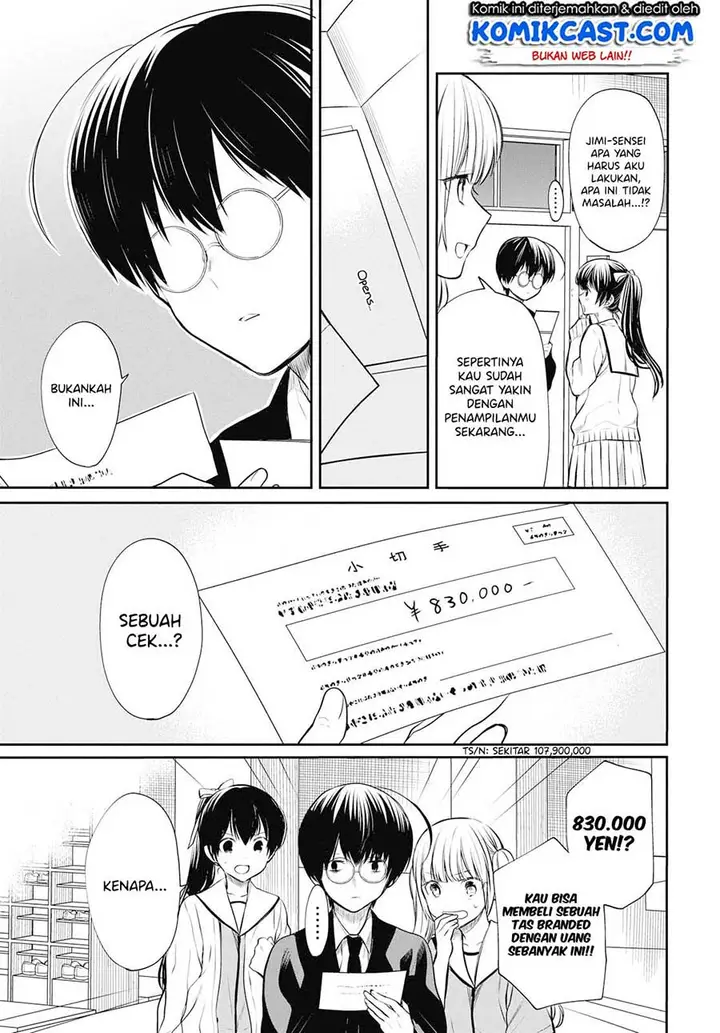 image-komik-1-nen-a-gumi-no-monster-chapter-22-15/23