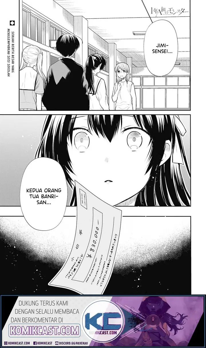 image-komik-1-nen-a-gumi-no-monster-chapter-23-1/23