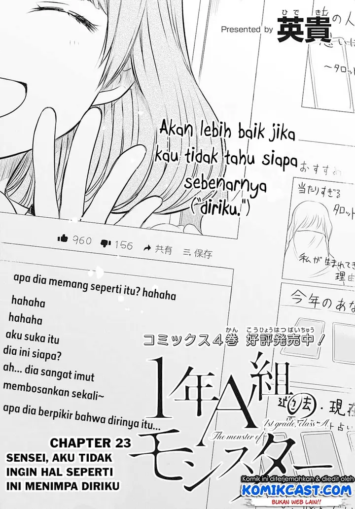 image-komik-1-nen-a-gumi-no-monster-chapter-23-2/23