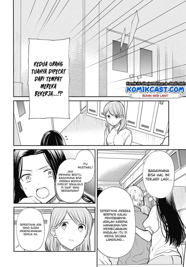 image-komik-1-nen-a-gumi-no-monster-chapter-23-10/23