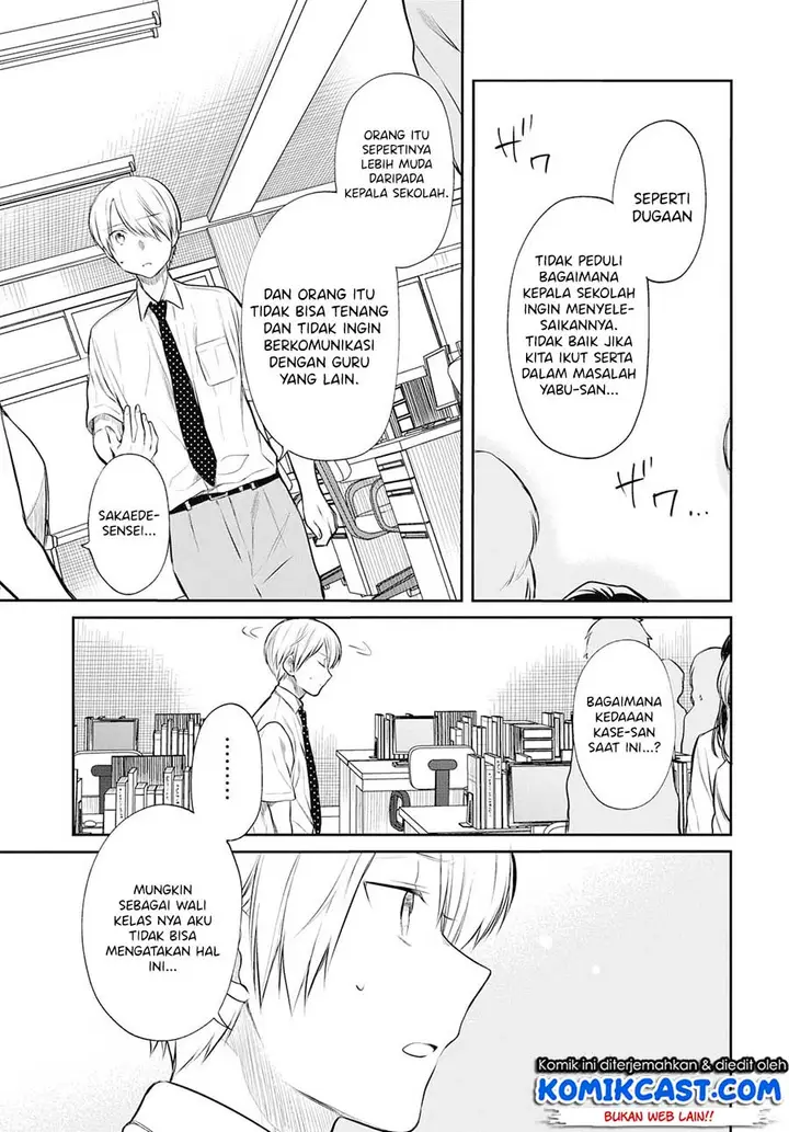 image-komik-1-nen-a-gumi-no-monster-chapter-23-11/23