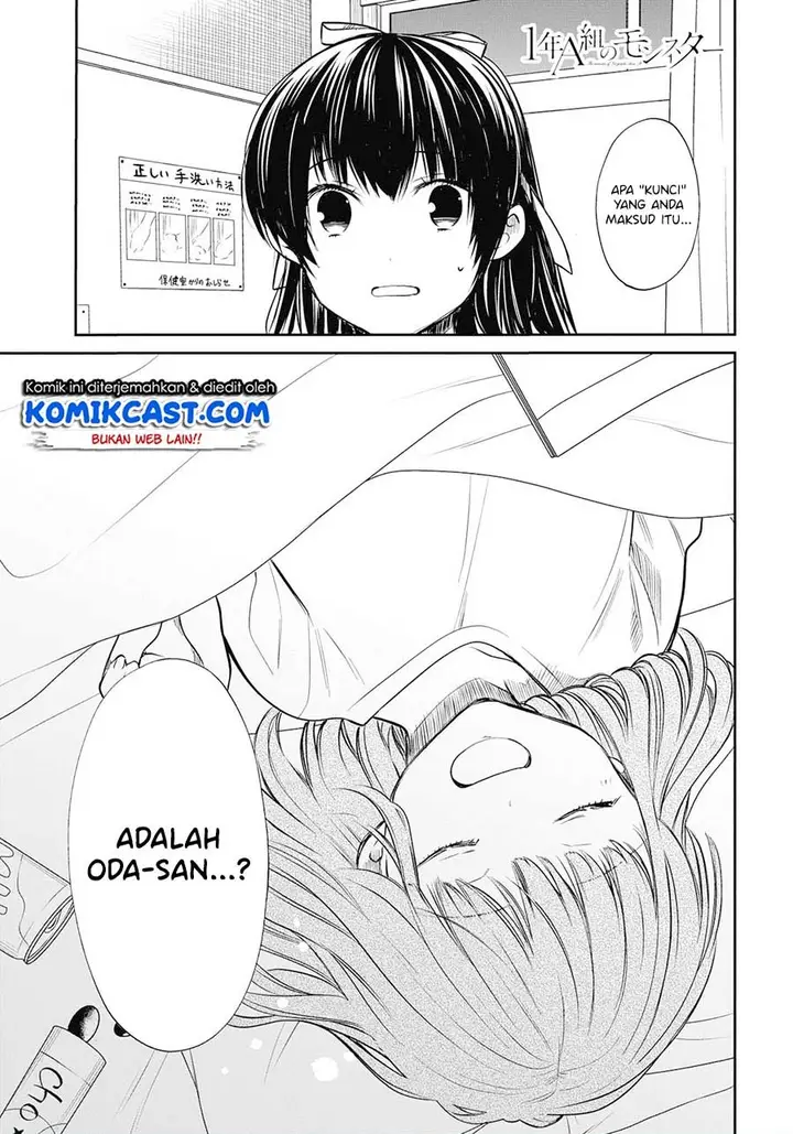 image-komik-1-nen-a-gumi-no-monster-chapter-24-0/27