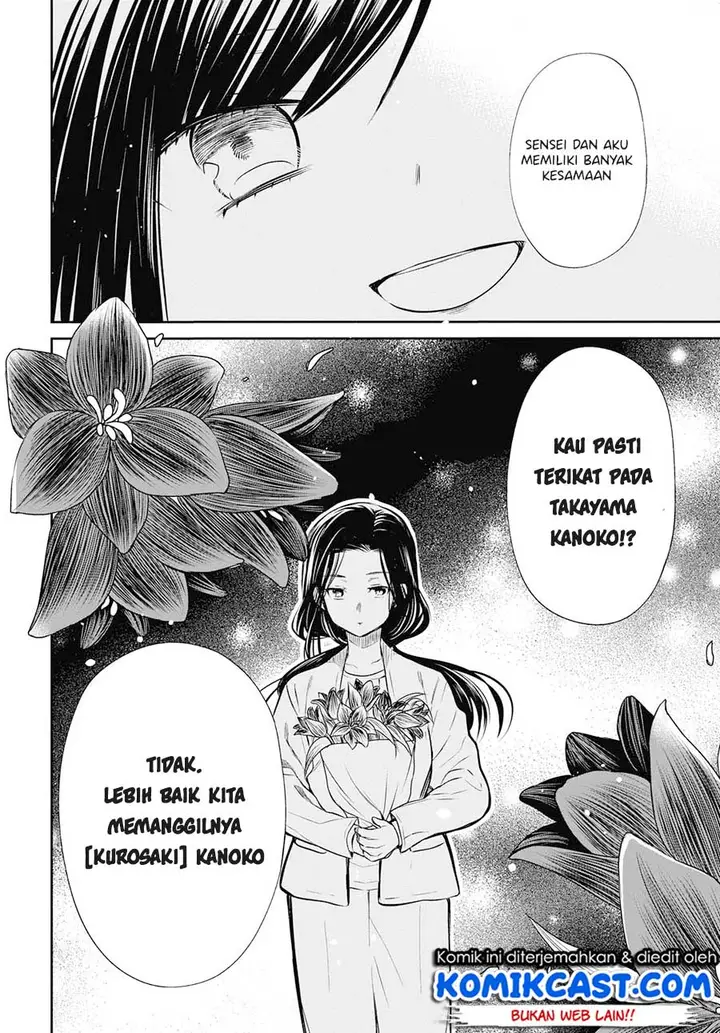 image-komik-1-nen-a-gumi-no-monster-chapter-24-24/27