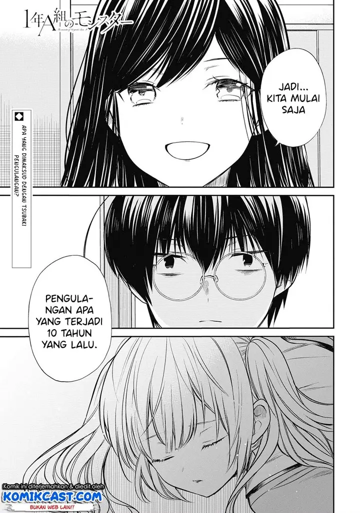 image-komik-1-nen-a-gumi-no-monster-chapter-25-1/22