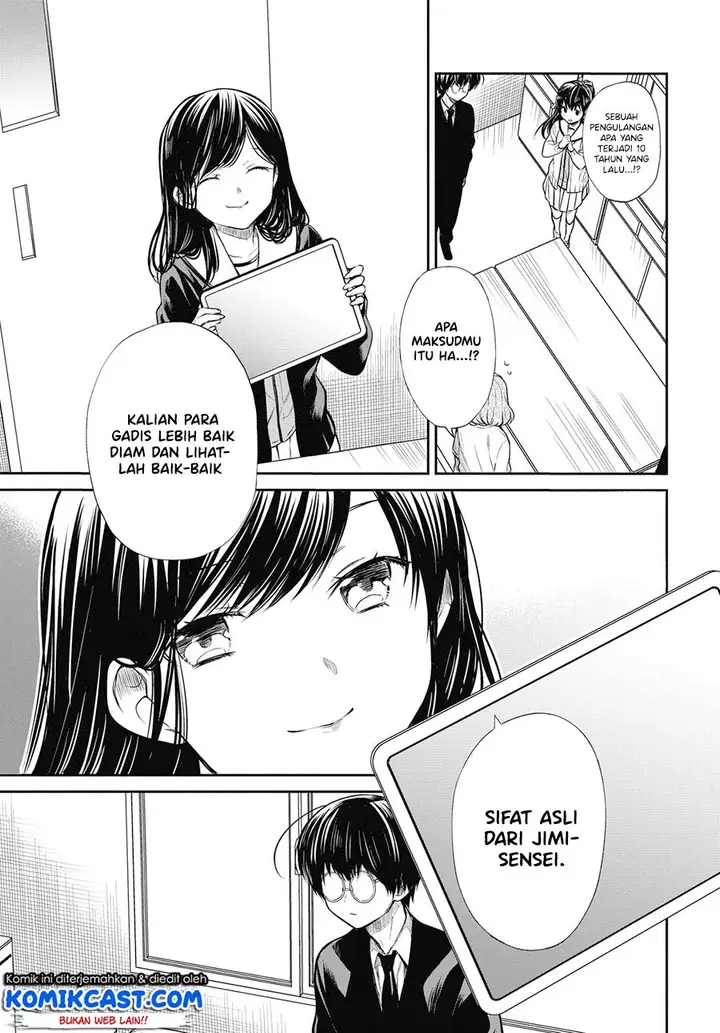 image-komik-1-nen-a-gumi-no-monster-chapter-25-3/22