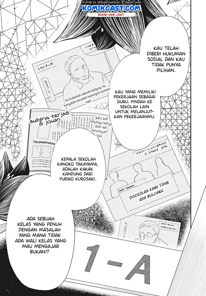 image-komik-1-nen-a-gumi-no-monster-chapter-25-17/22