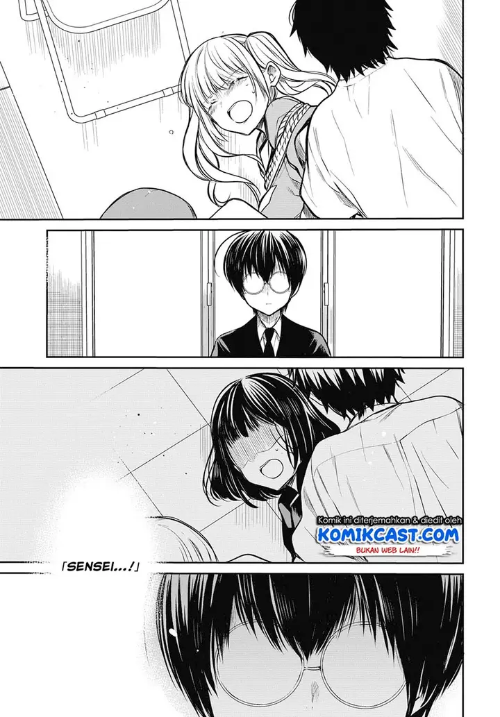 image-komik-1-nen-a-gumi-no-monster-chapter-25-19/22