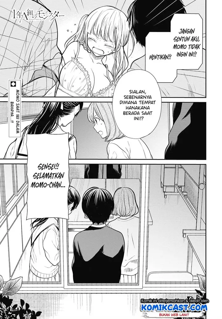 image-komik-1-nen-a-gumi-no-monster-chapter-26-0/27