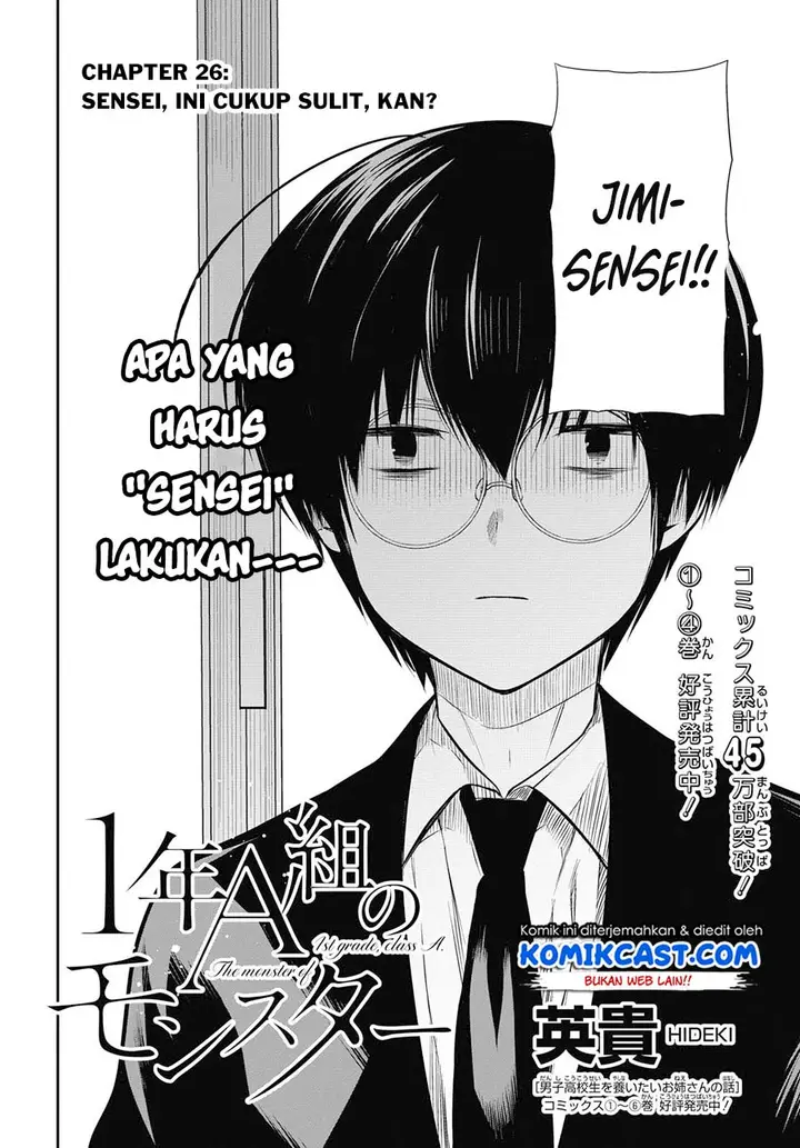 image-komik-1-nen-a-gumi-no-monster-chapter-26-1/27