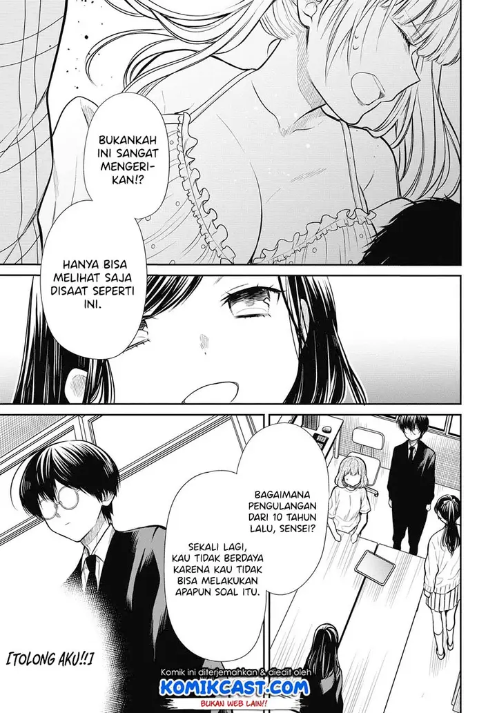 image-komik-1-nen-a-gumi-no-monster-chapter-26-2/27