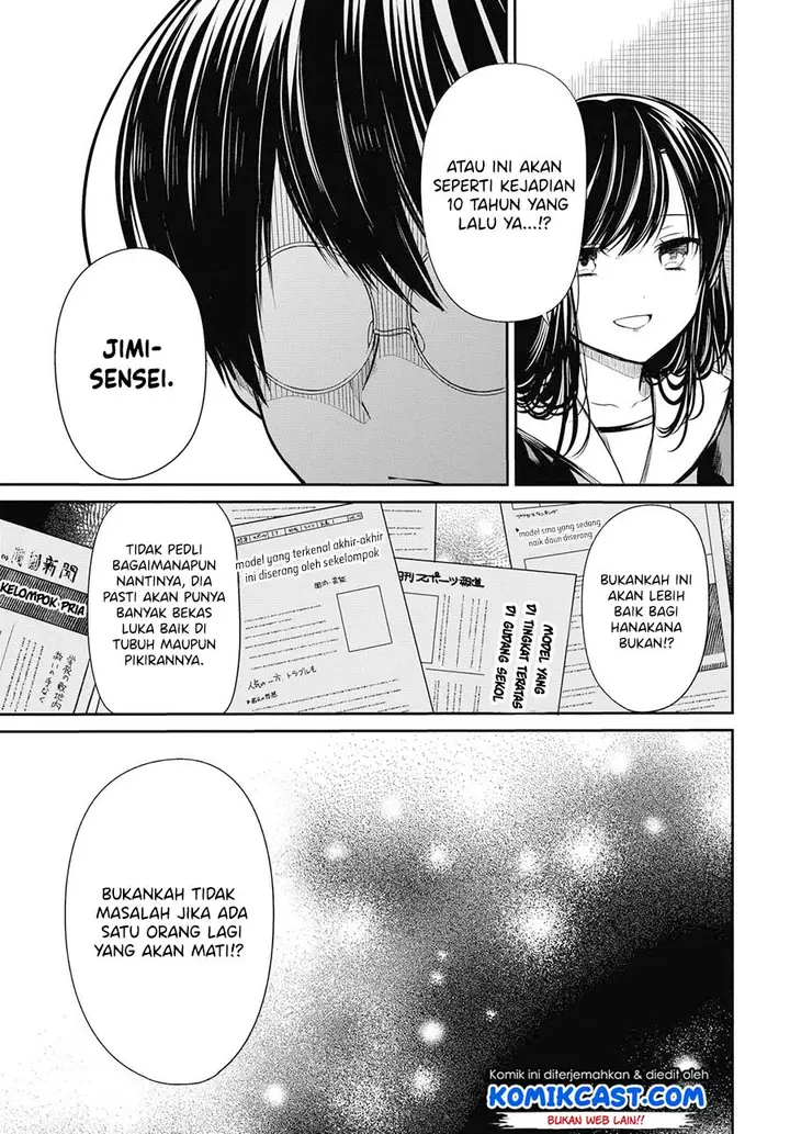 image-komik-1-nen-a-gumi-no-monster-chapter-26-6/27