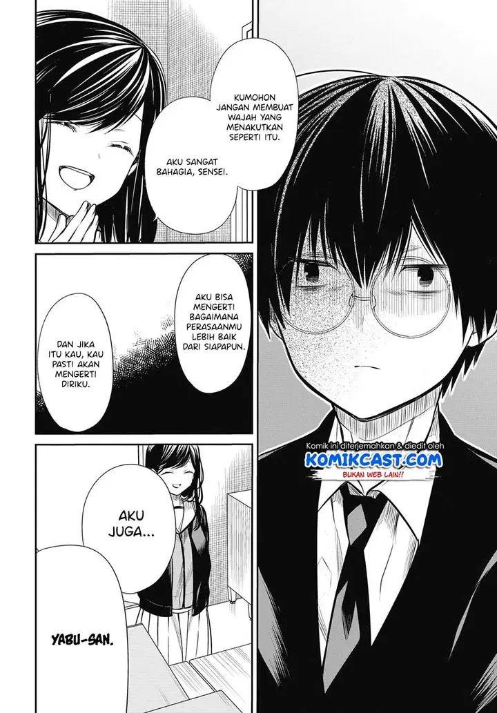 image-komik-1-nen-a-gumi-no-monster-chapter-26-7/27