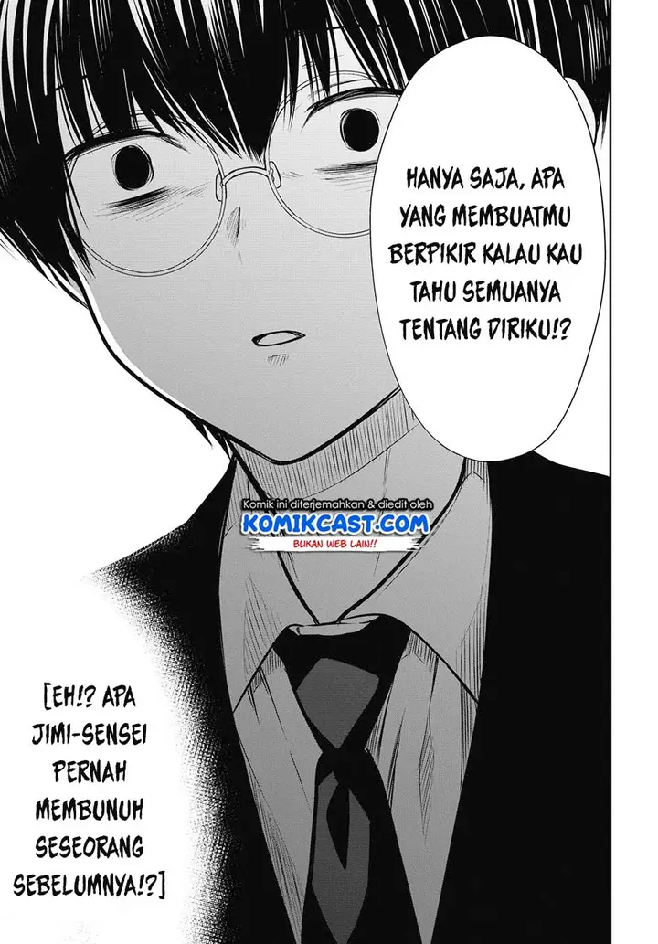 image-komik-1-nen-a-gumi-no-monster-chapter-26-23/27