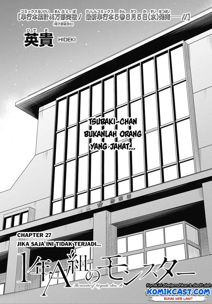 image-komik-1-nen-a-gumi-no-monster-chapter-27-2/31