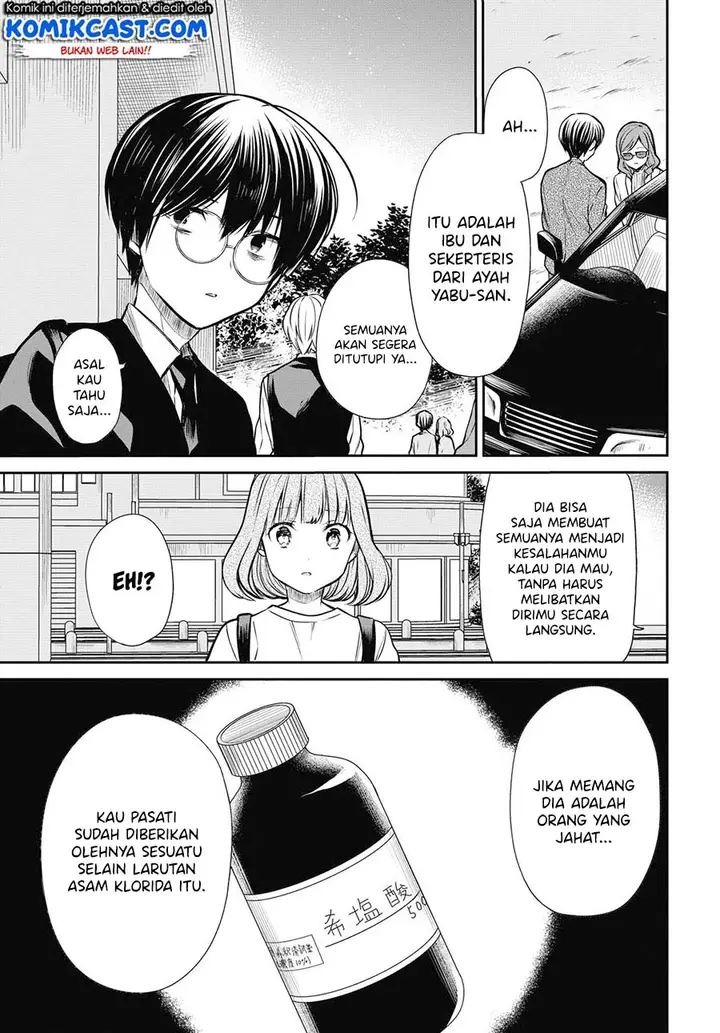 image-komik-1-nen-a-gumi-no-monster-chapter-27-7/31