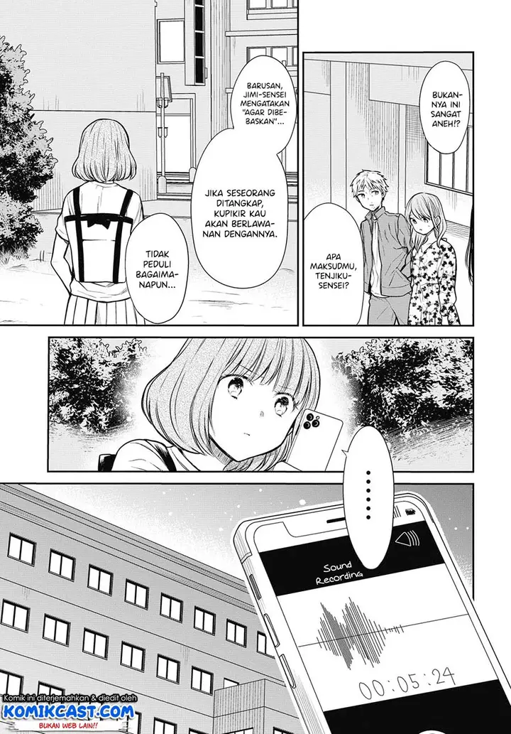 image-komik-1-nen-a-gumi-no-monster-chapter-27-13/31